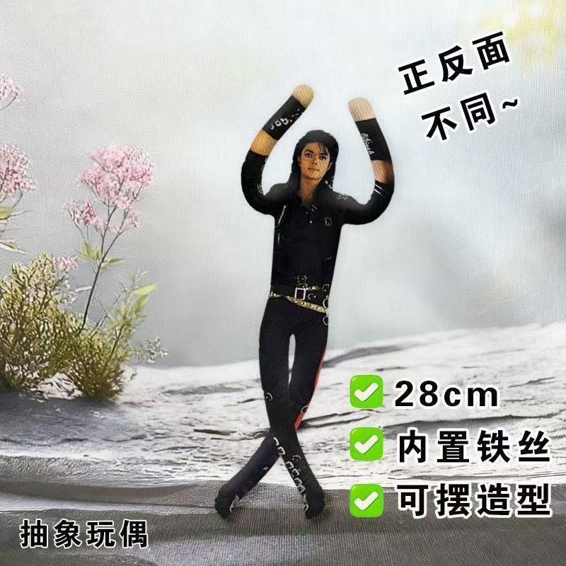 Anime Michael Jackson Cosplay  – Evoker Cosplay Prop recenzja i cena