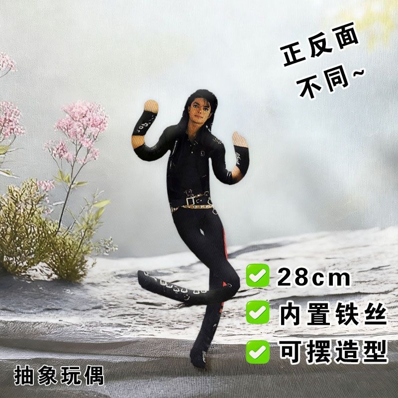 Figurka cosplay Michaela Jacks – Evoker Cosplay Prop recenzja i cena