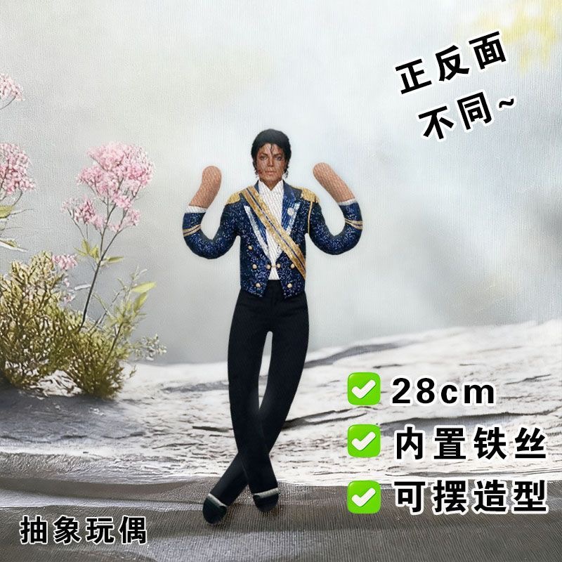 Figurka cosplay Michaela Jacks – Evoker Cosplay Prop recenzja i cena