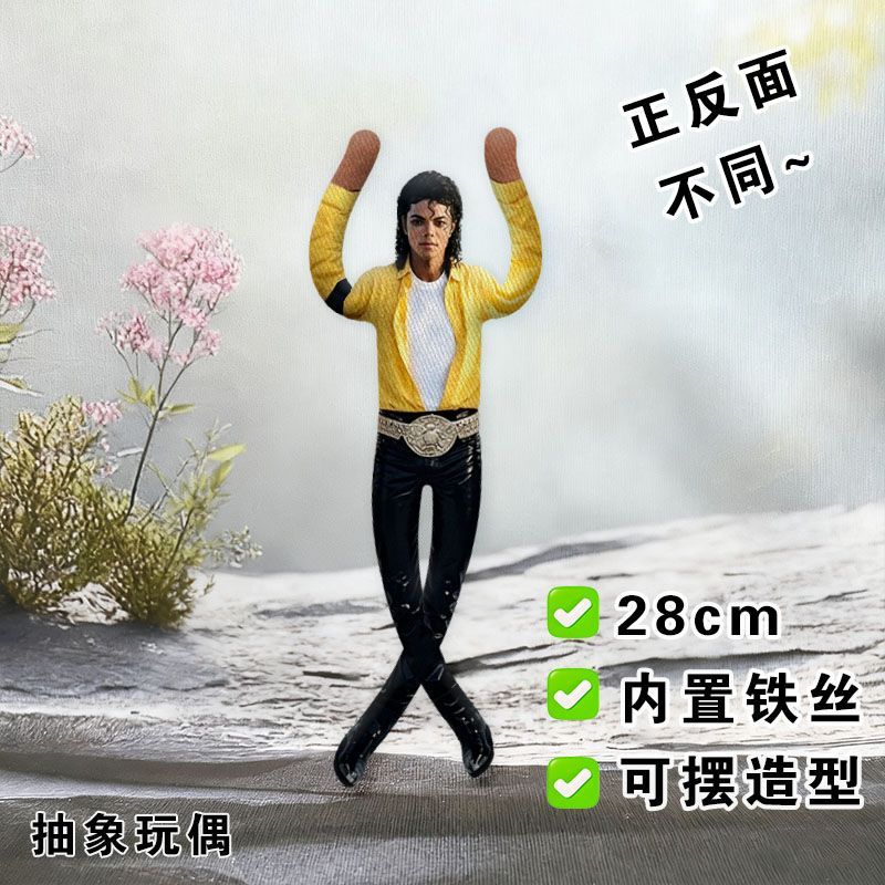 2026 Nowy Styl Michael Jackson – Evoker Cosplay Prop recenzja i cena